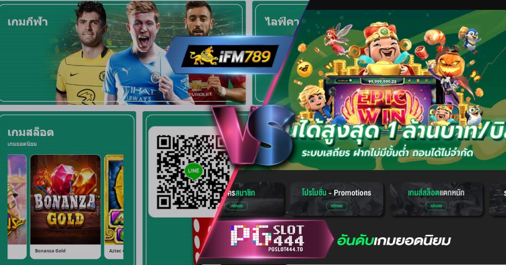 ifm789